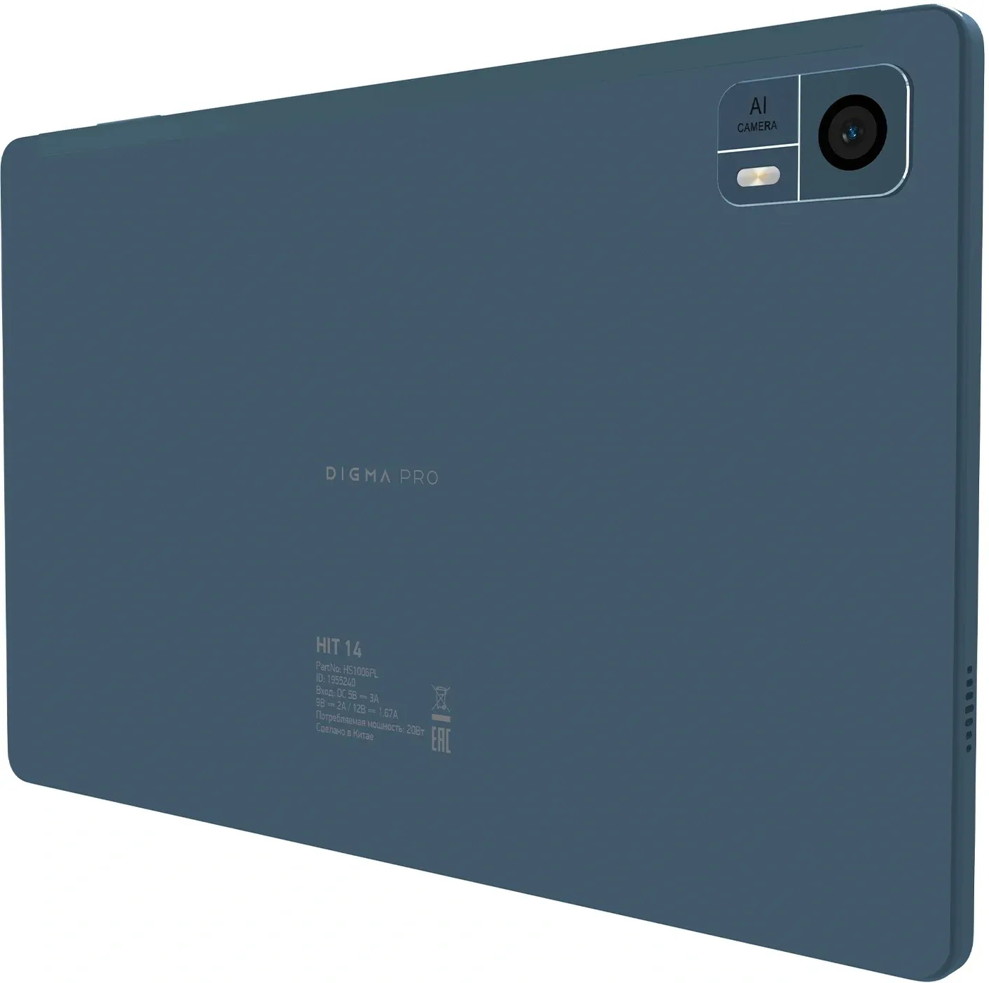 Планшет Digma Pro HIT 14 T606 1.6 8C RAM4Gb ROM128Gb 10.4 IPS 2000x1200 4G Android 13 синий 13Mpix 5Mpix BT WiFi microSD 128Gb 7000mAh 500hrs - фото 7