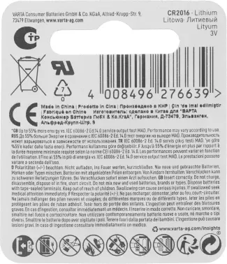 Батарея Varta Electronics BL1 Lithium CR2016 1шт блистер - фото 6