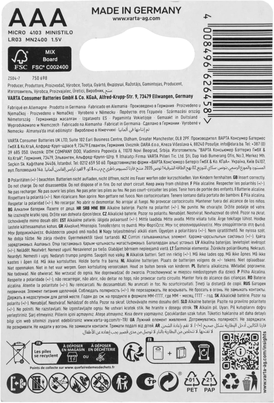 Батарейки Элементы питания VARTA LR03 BL4 Alkaline - фото 3