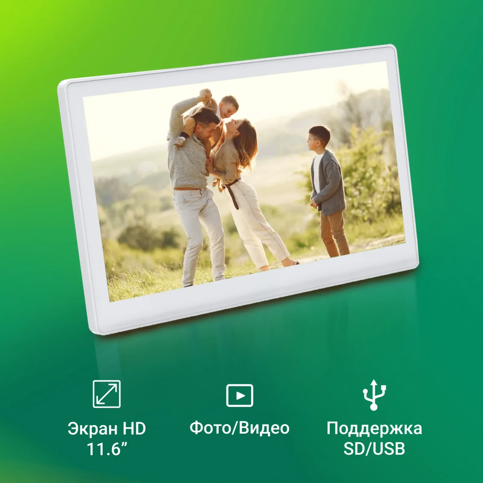 Фоторамка Digma 11.6 PF-1100 IPS 1366x768 белый пластик ПДУ Видео - фото 6