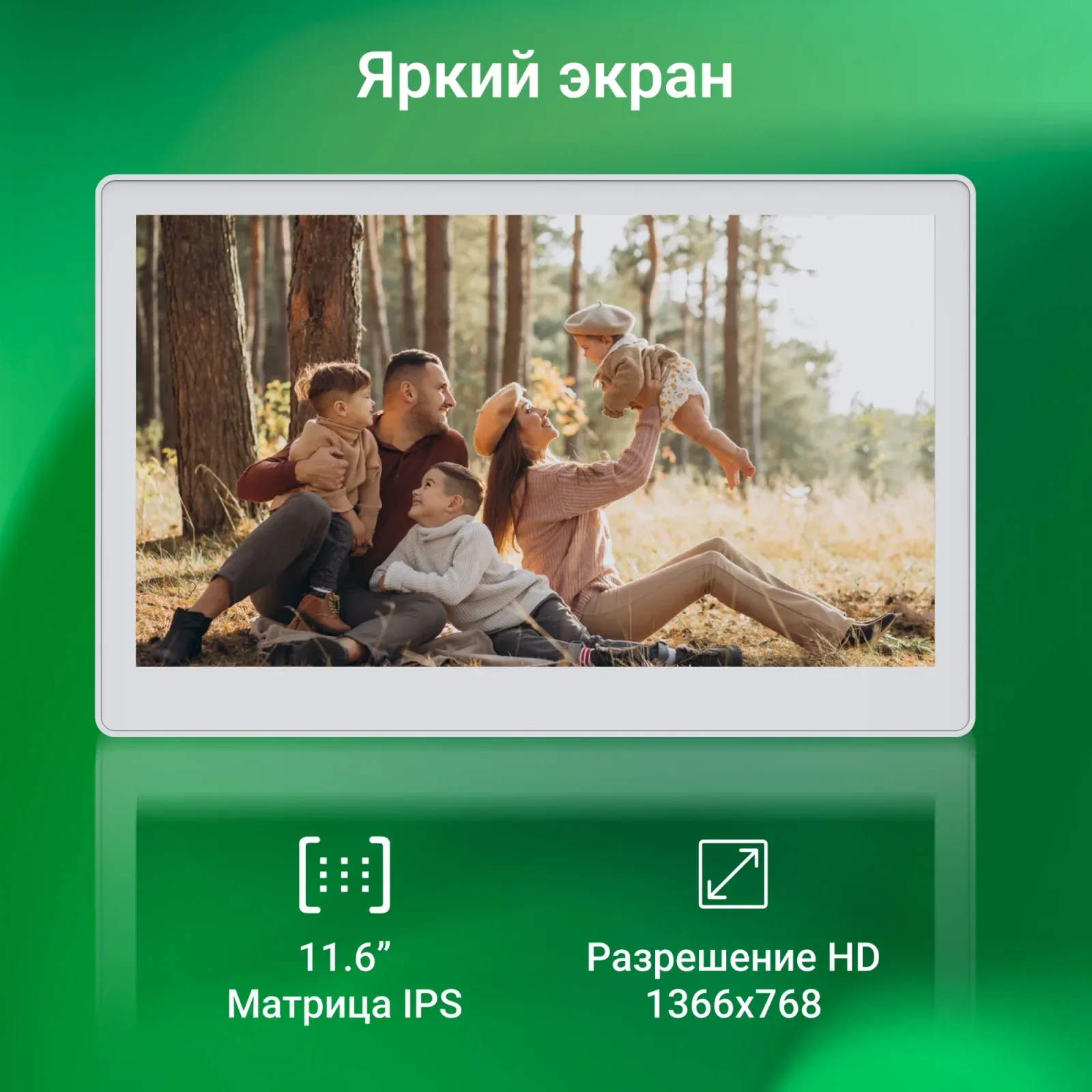 Фоторамка Digma 11.6 PF-1100 IPS 1366x768 белый пластик ПДУ Видео - фото 7