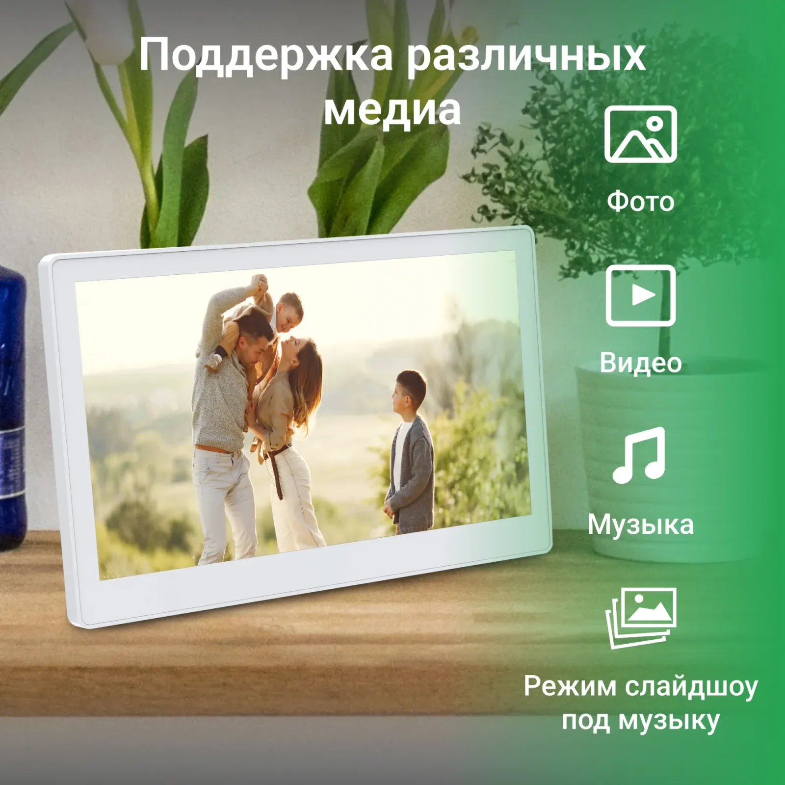 Фоторамка Digma 11.6 PF-1100 IPS 1366x768 белый пластик ПДУ Видео - фото 8