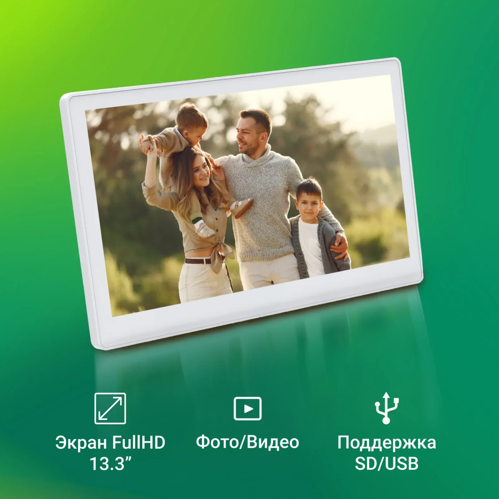 Фоторамка Digma 13.3 PF-1300 IPS 1920x1080 белый пластик ПДУ Видео - фото 6