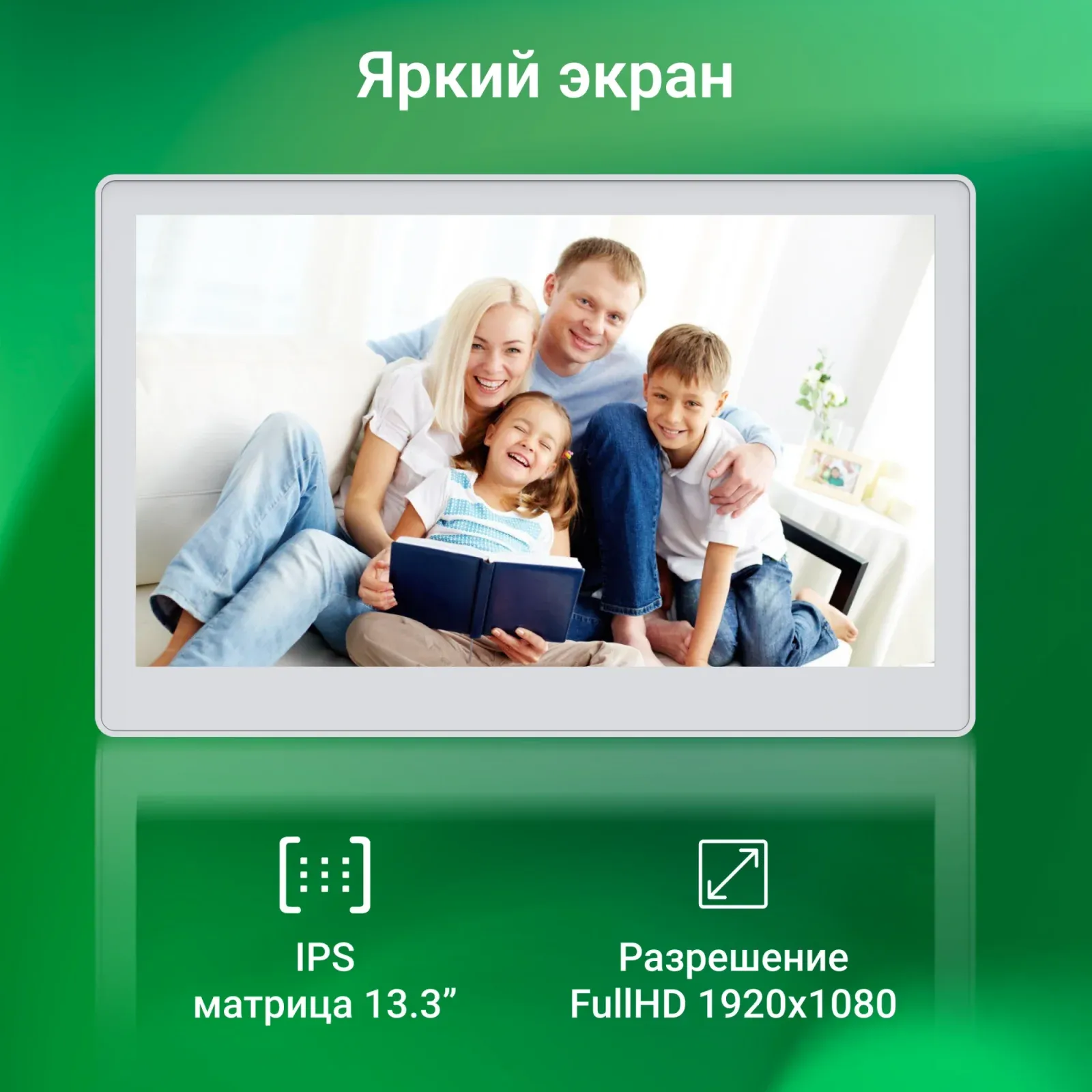 Фоторамка Digma 13.3 PF-1300 IPS 1920x1080 белый пластик ПДУ Видео - фото 7