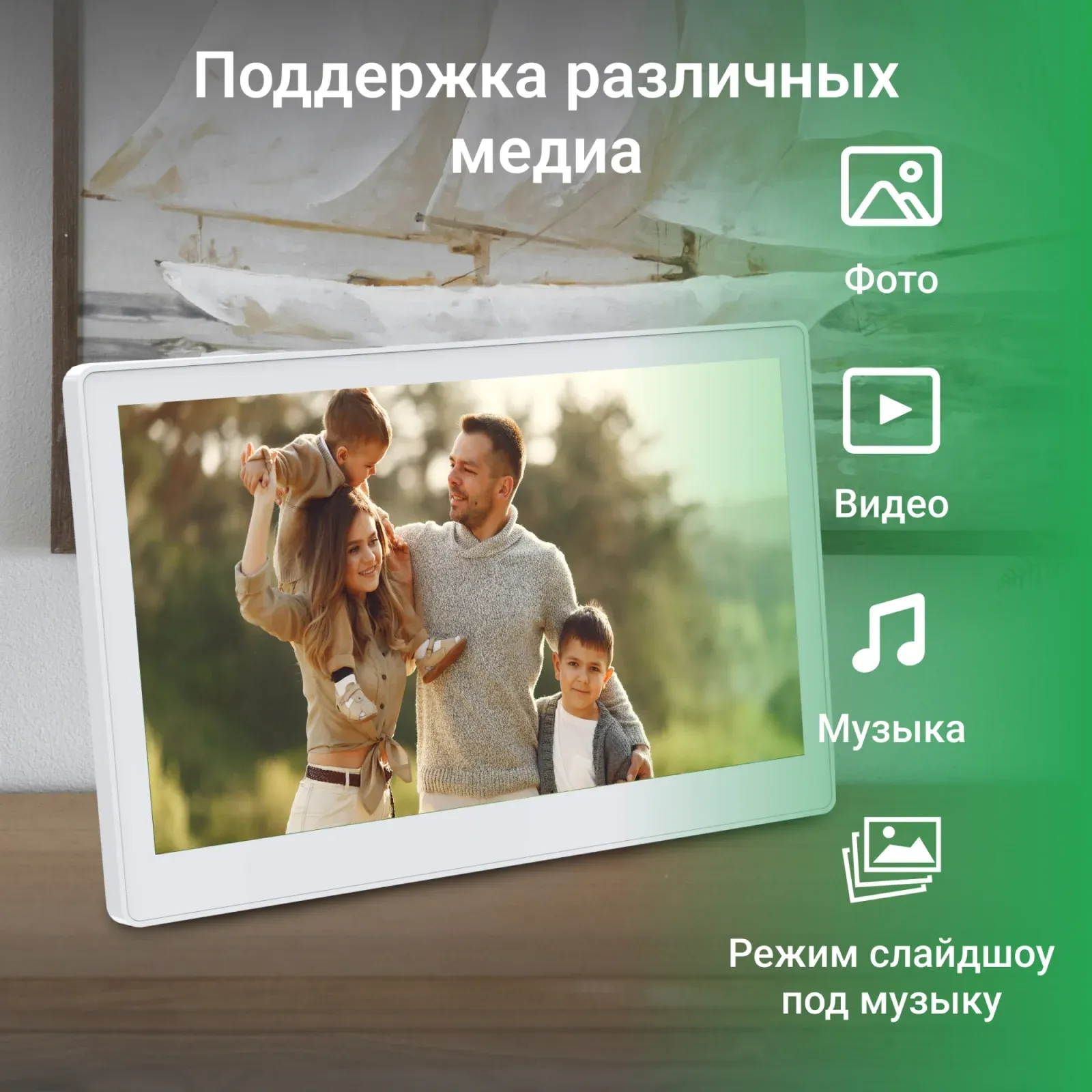 Фоторамка Digma 13.3 PF-1300 IPS 1920x1080 белый пластик ПДУ Видео - фото 8