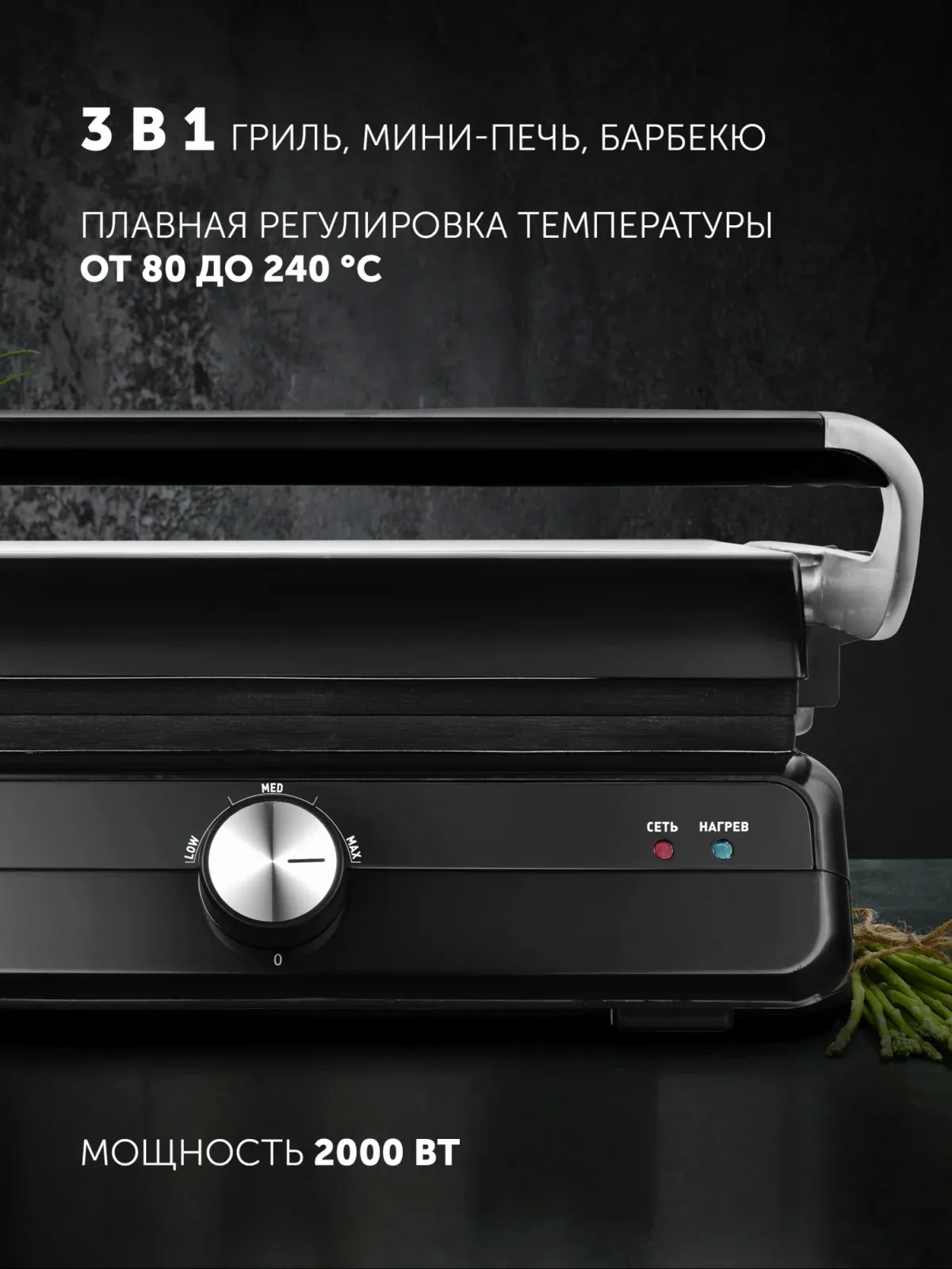 Электрогриль Polaris PGP 2102 2000Вт серебристый - фото 3