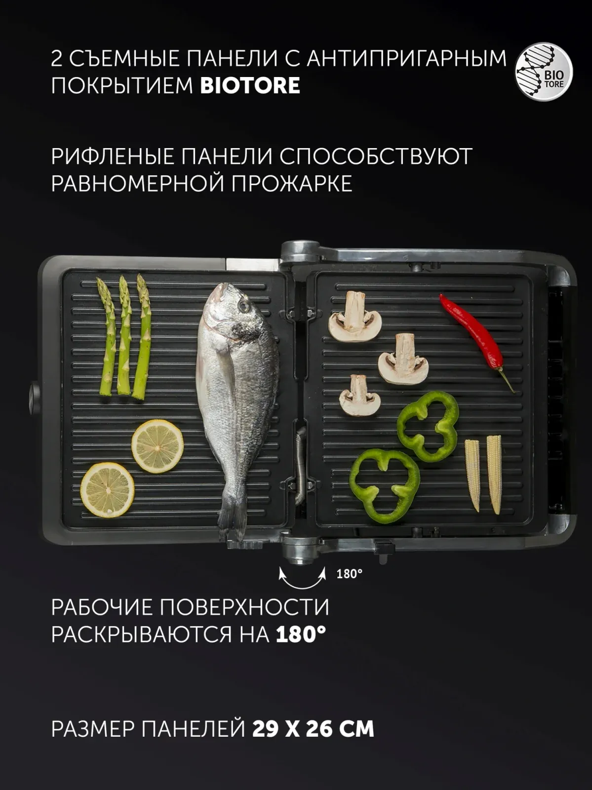 Электрогриль Polaris PGP 2102 2000Вт серебристый - фото 4