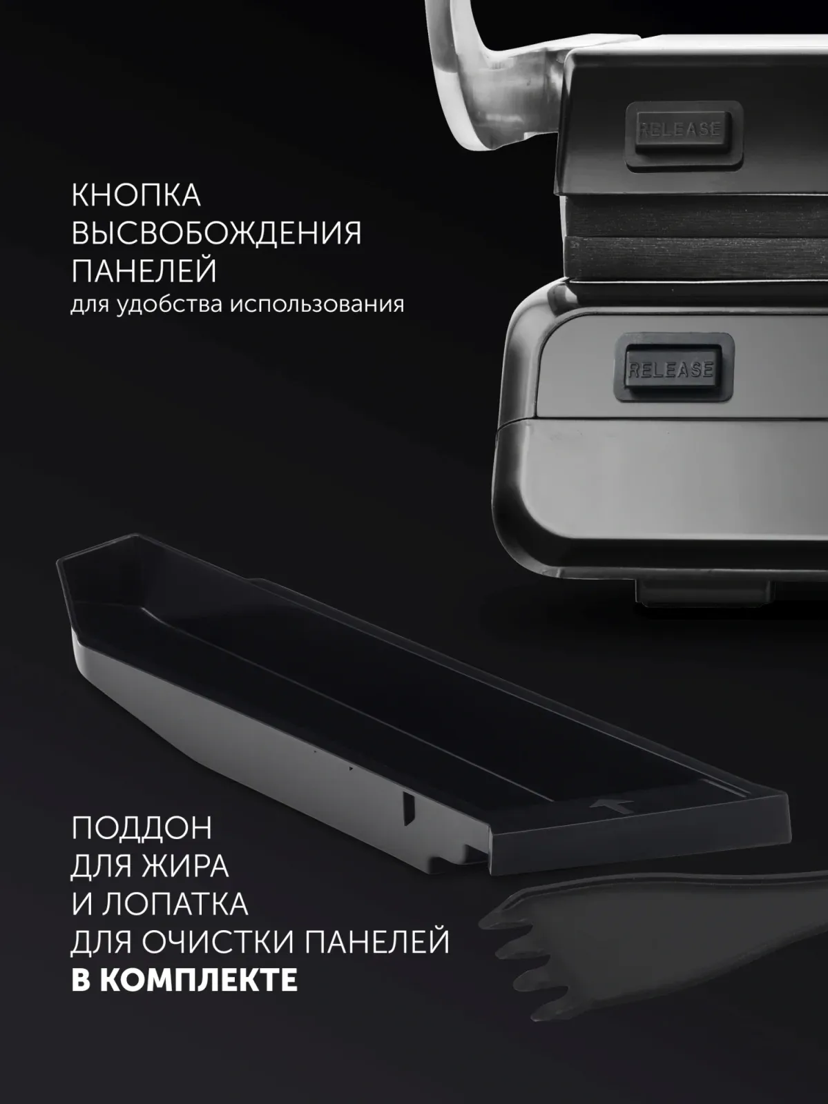 Электрогриль Polaris PGP 2102 2000Вт серебристый - фото 5