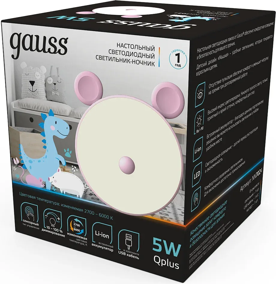 Ночники GAUSS NN7024 розовый - фото 4