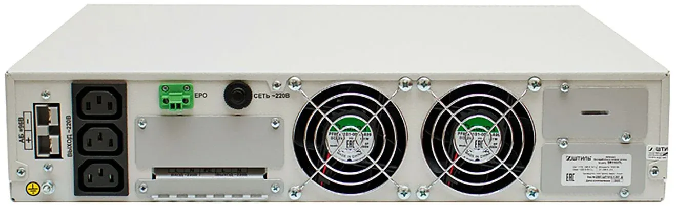 Источник бесперебойного питания Штиль SR1103TL 2700Вт 3000ВА серый без батареи - фото 4