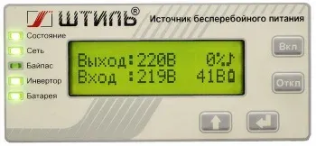 Источник бесперебойного питания Штиль SR1103TL 2700Вт 3000ВА серый без батареи - фото 8