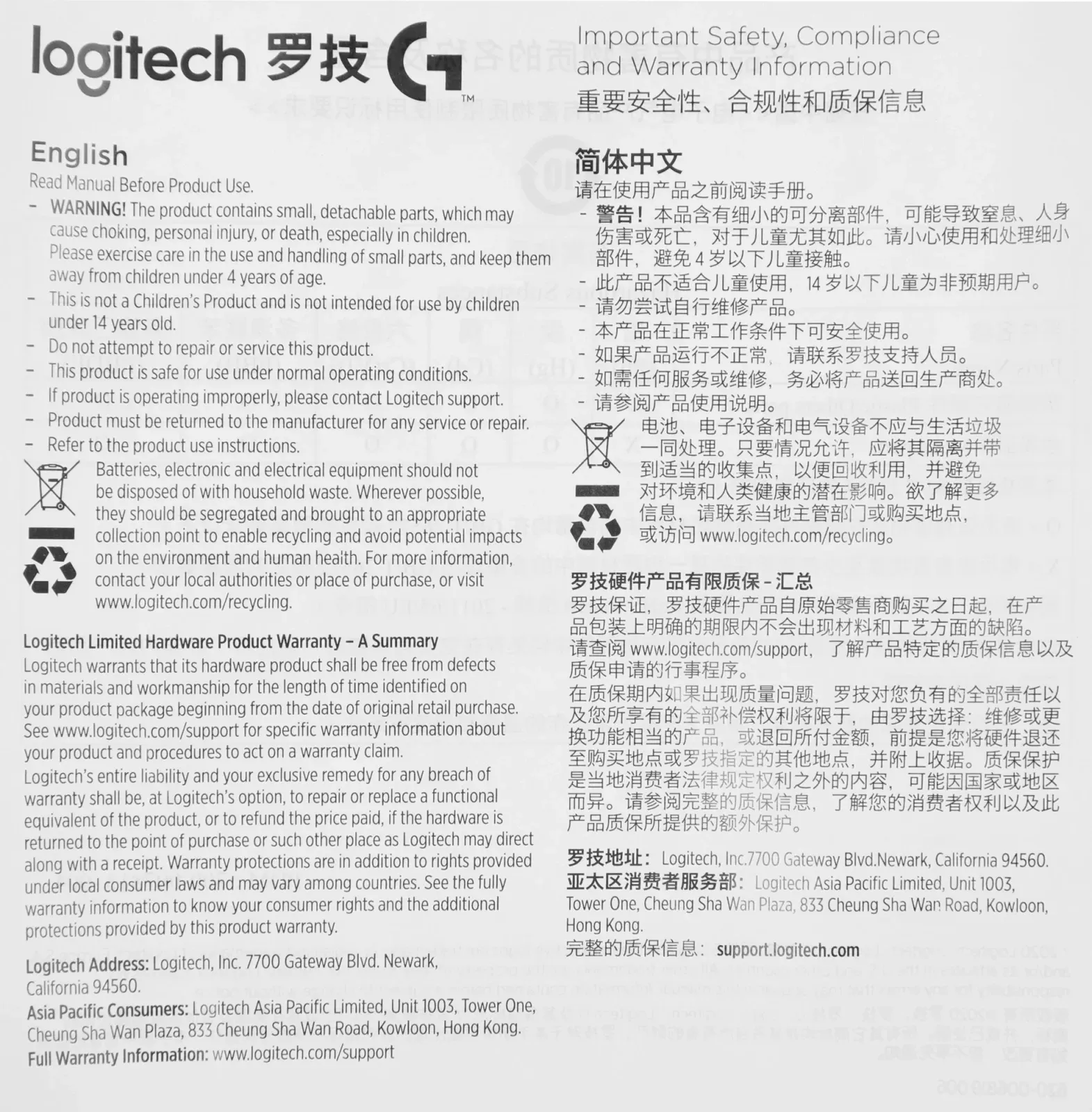 Коврик для мыши Logitech G840 XL рисунок 900x3x400мм 943-000460 - фото 5