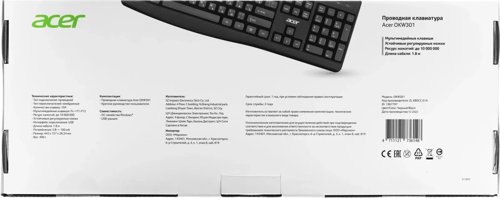Клавиатуры ACER OKW301 черный - фото 2