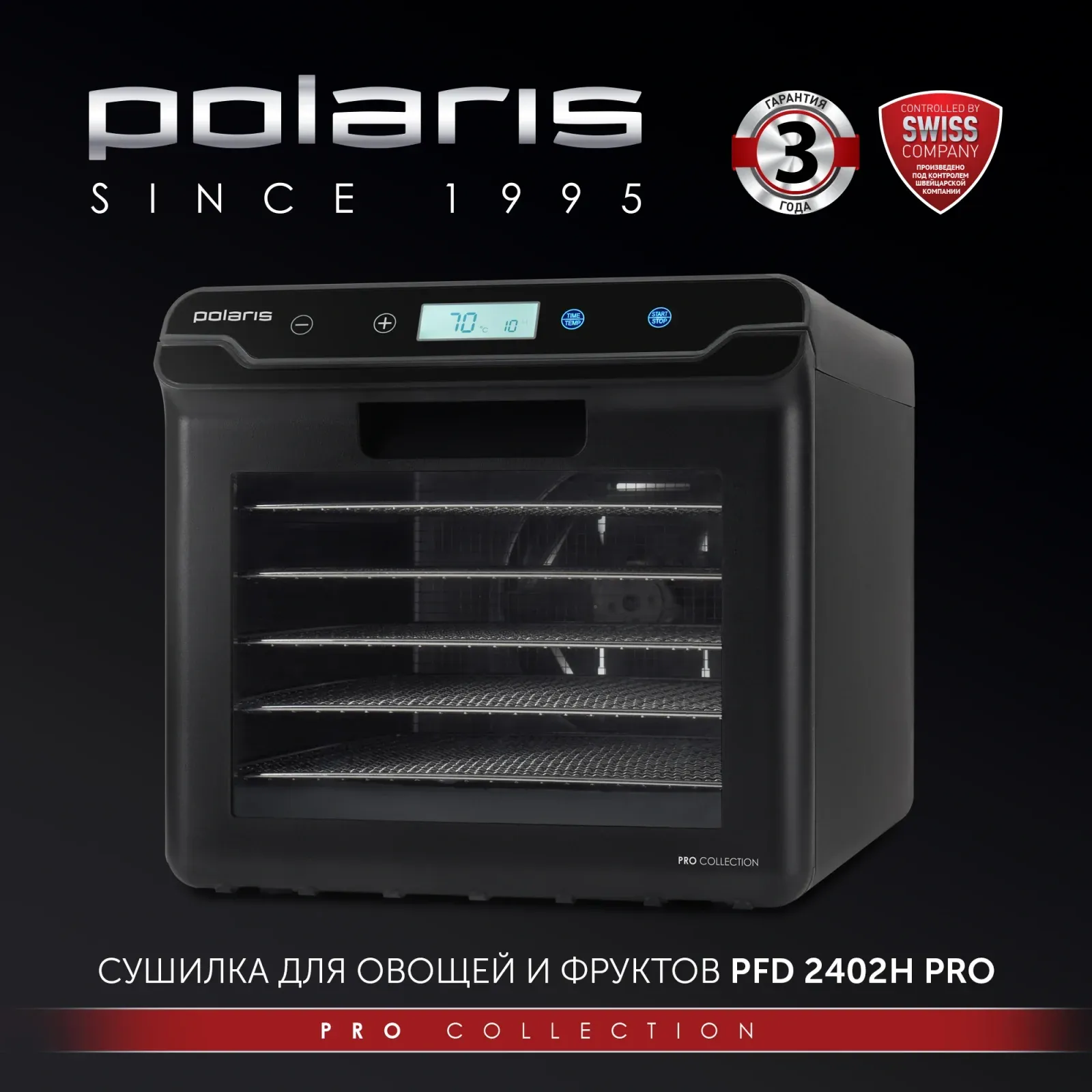 Сушка для фруктов и овощей Polaris PFD 2402H Pro 19под. 500Вт черный - фото 2