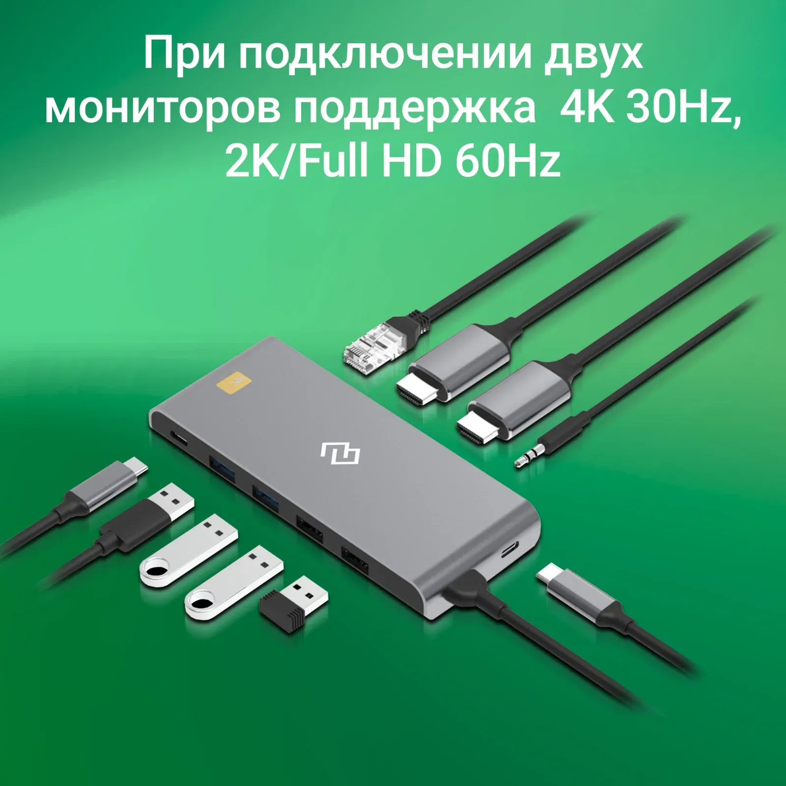 Стыковочная станция Digma DS-580, черный - фото 3