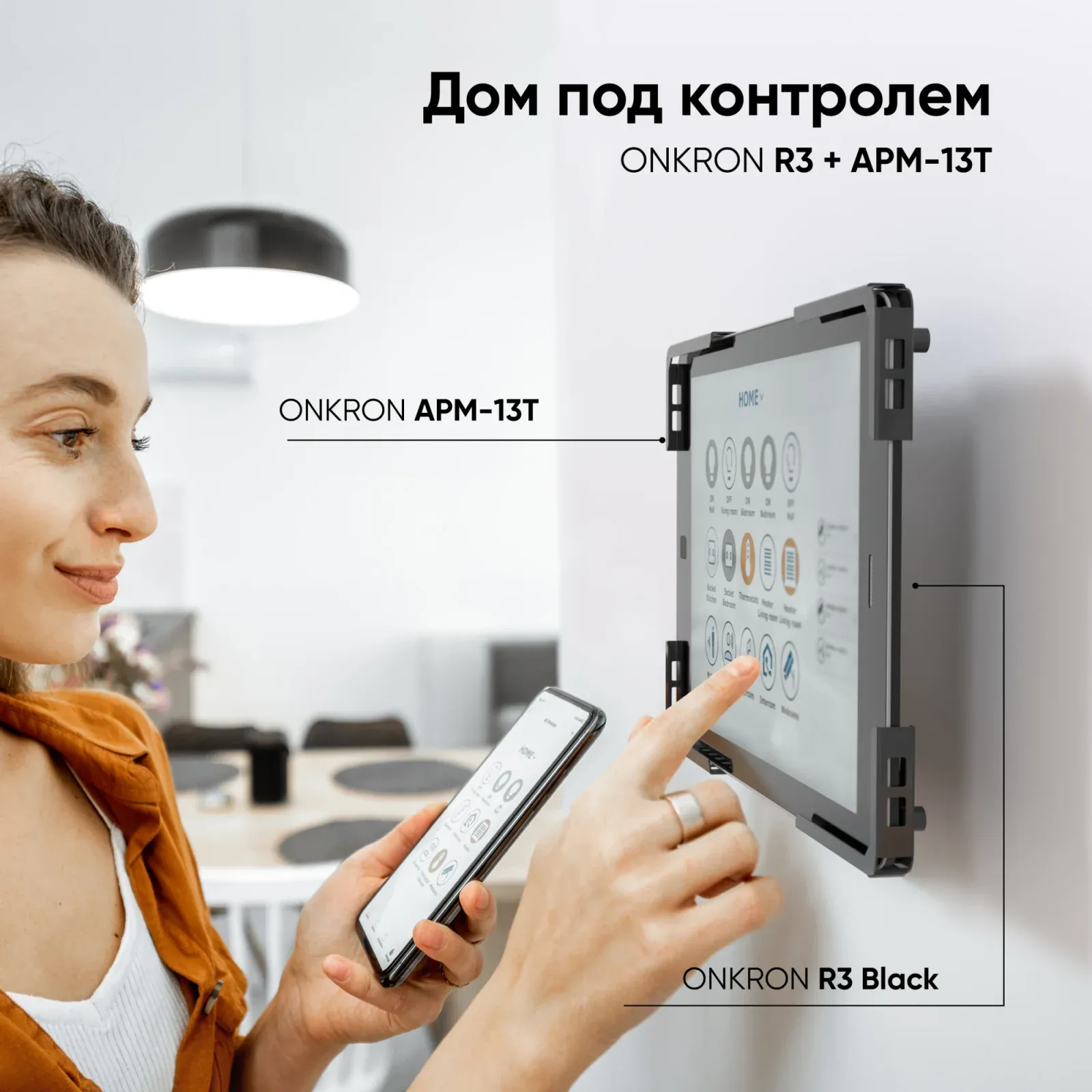 Подставка Onkron для планшетных компьютеров APM-13T черный - фото 4