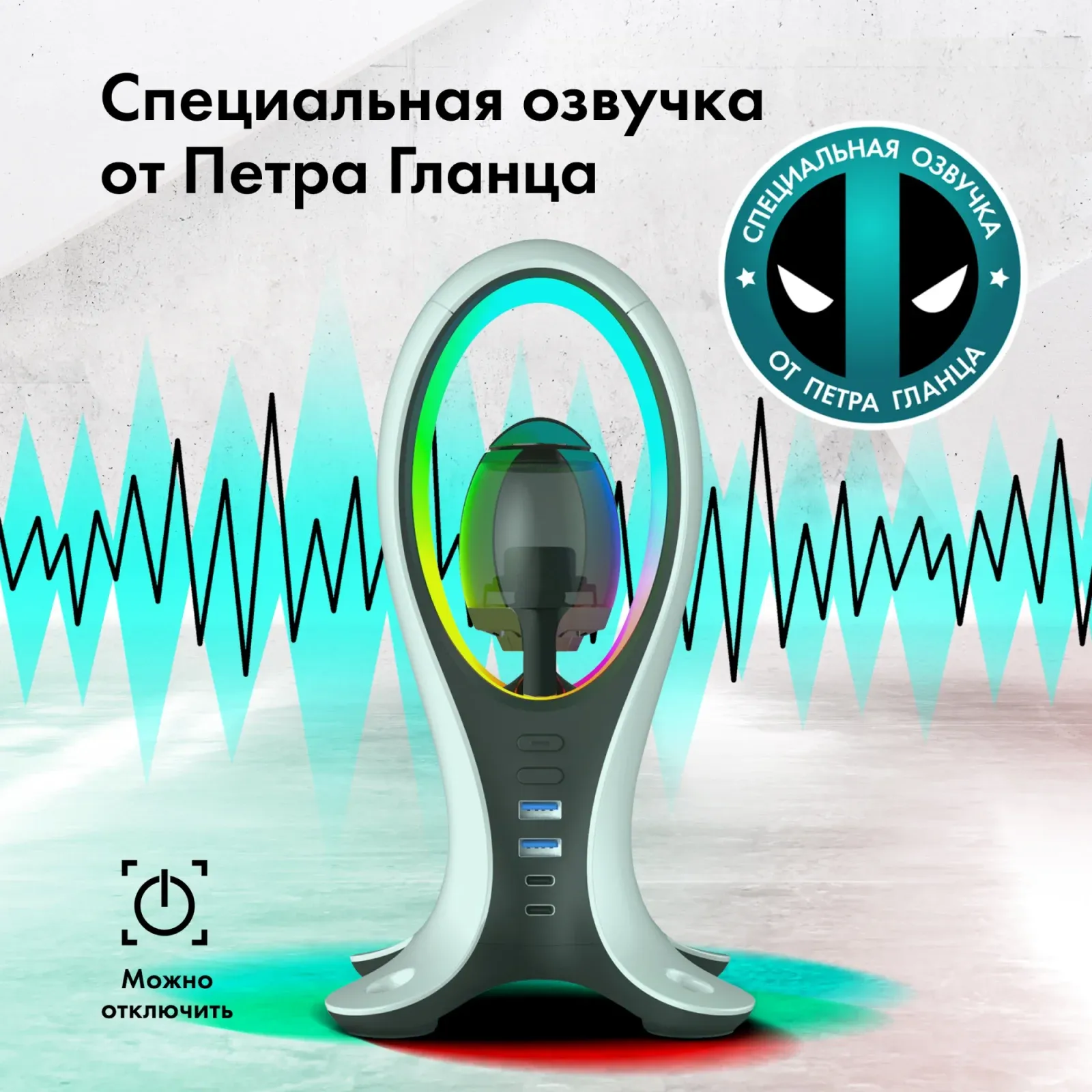 Аксессуары для наушников GMNG GG-DS109 белый - фото 4