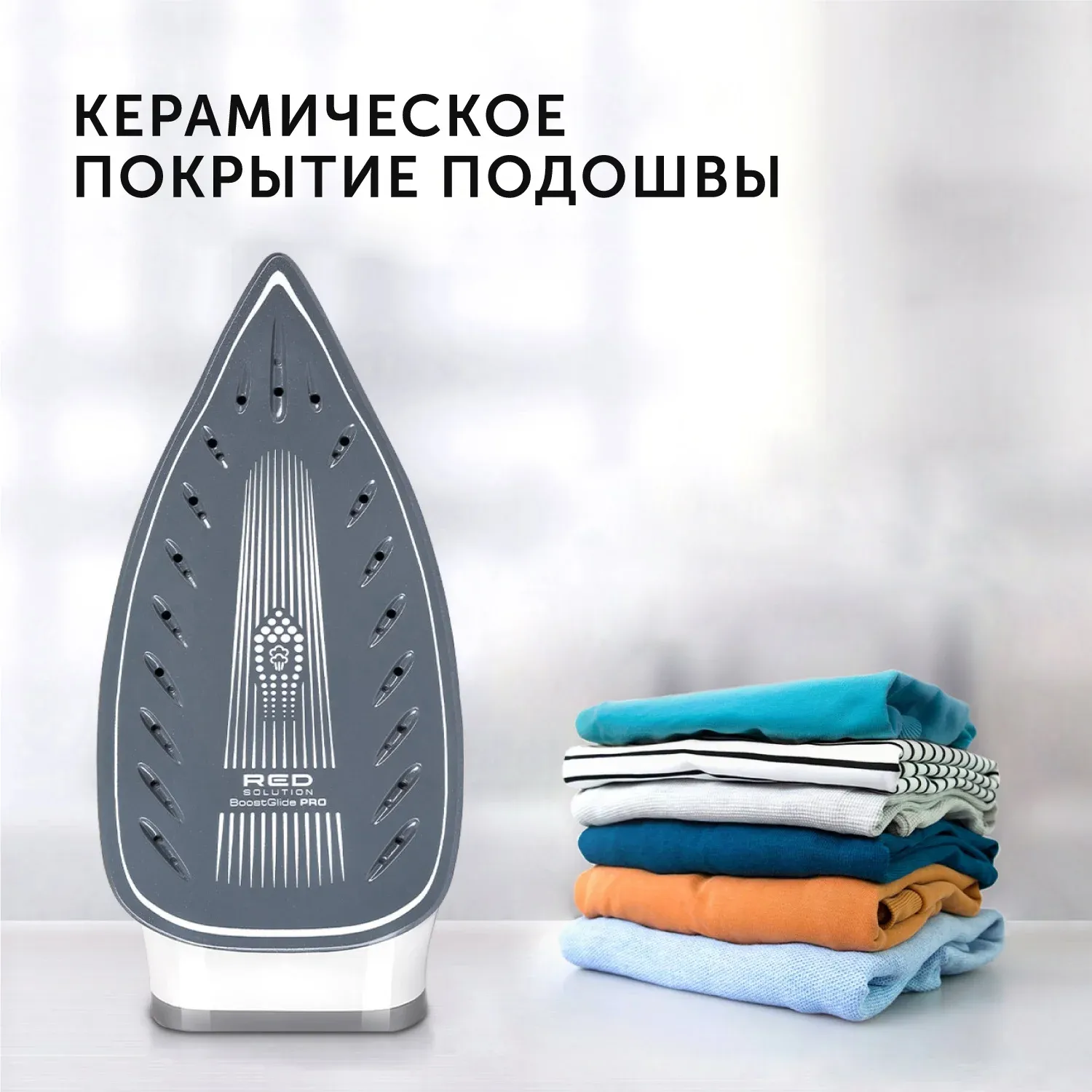 Парогенератор Red Solution RSS-5909 2400Вт белый/голубой - фото 6