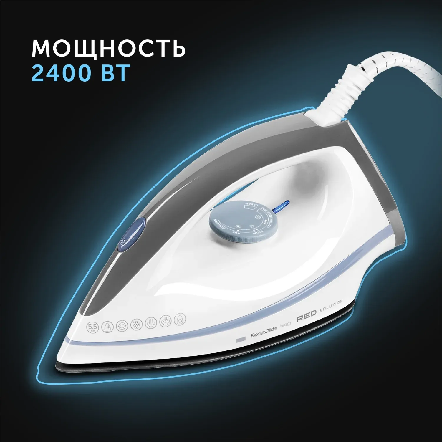 Парогенератор Red Solution RSS-5909 2400Вт белый/голубой - фото 7