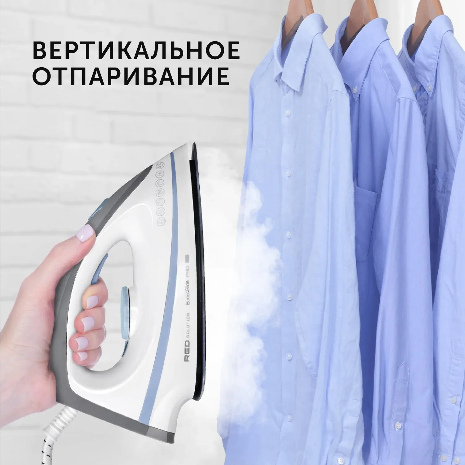 Парогенератор Red Solution RSS-5909 2400Вт белый/голубой - фото 8