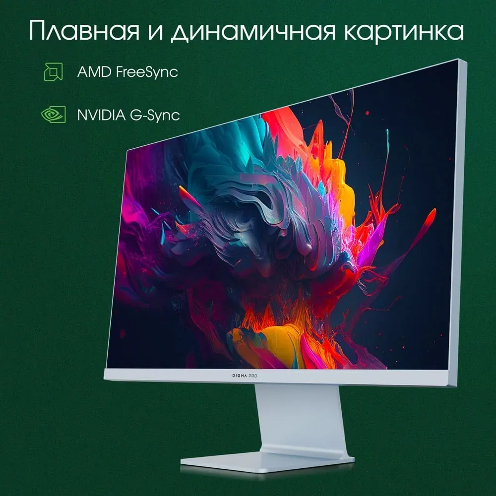 Мониторы ЖК DIGMA PRO Art L - фото 2
