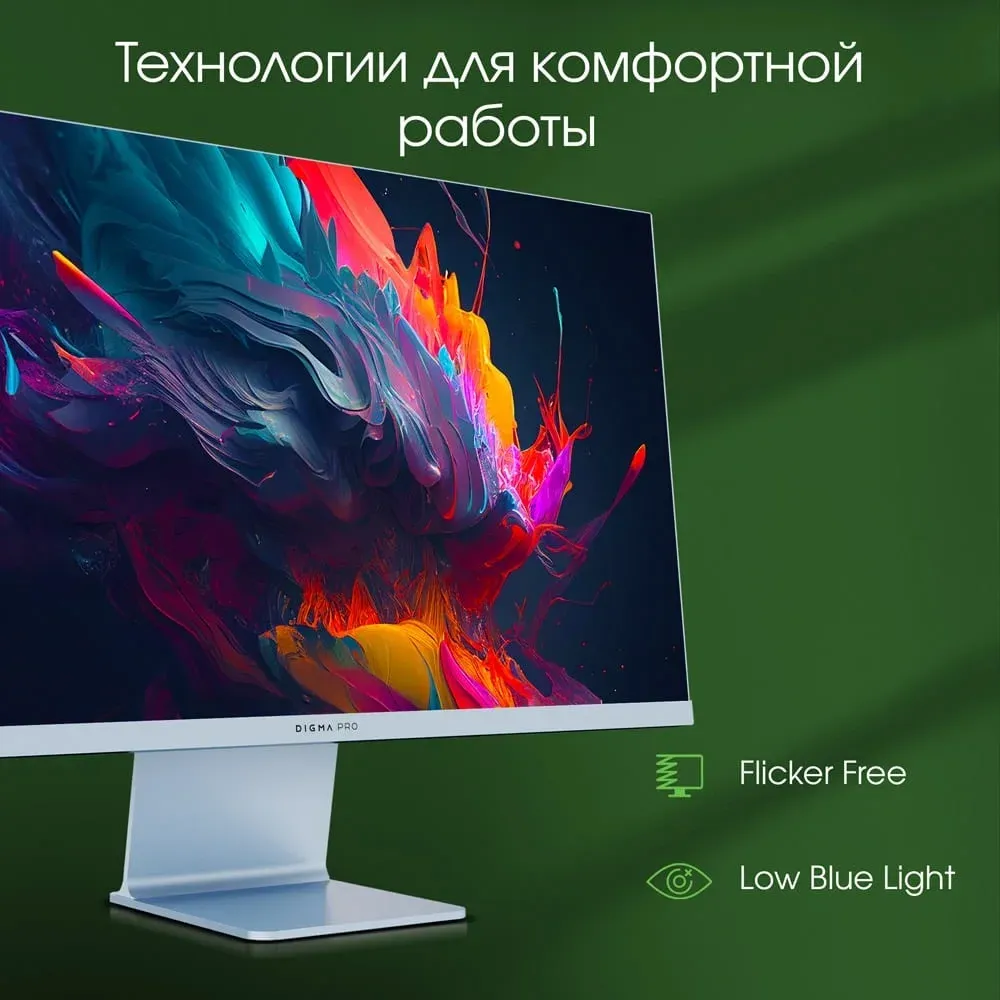Мониторы ЖК DIGMA PRO Art L - фото 3