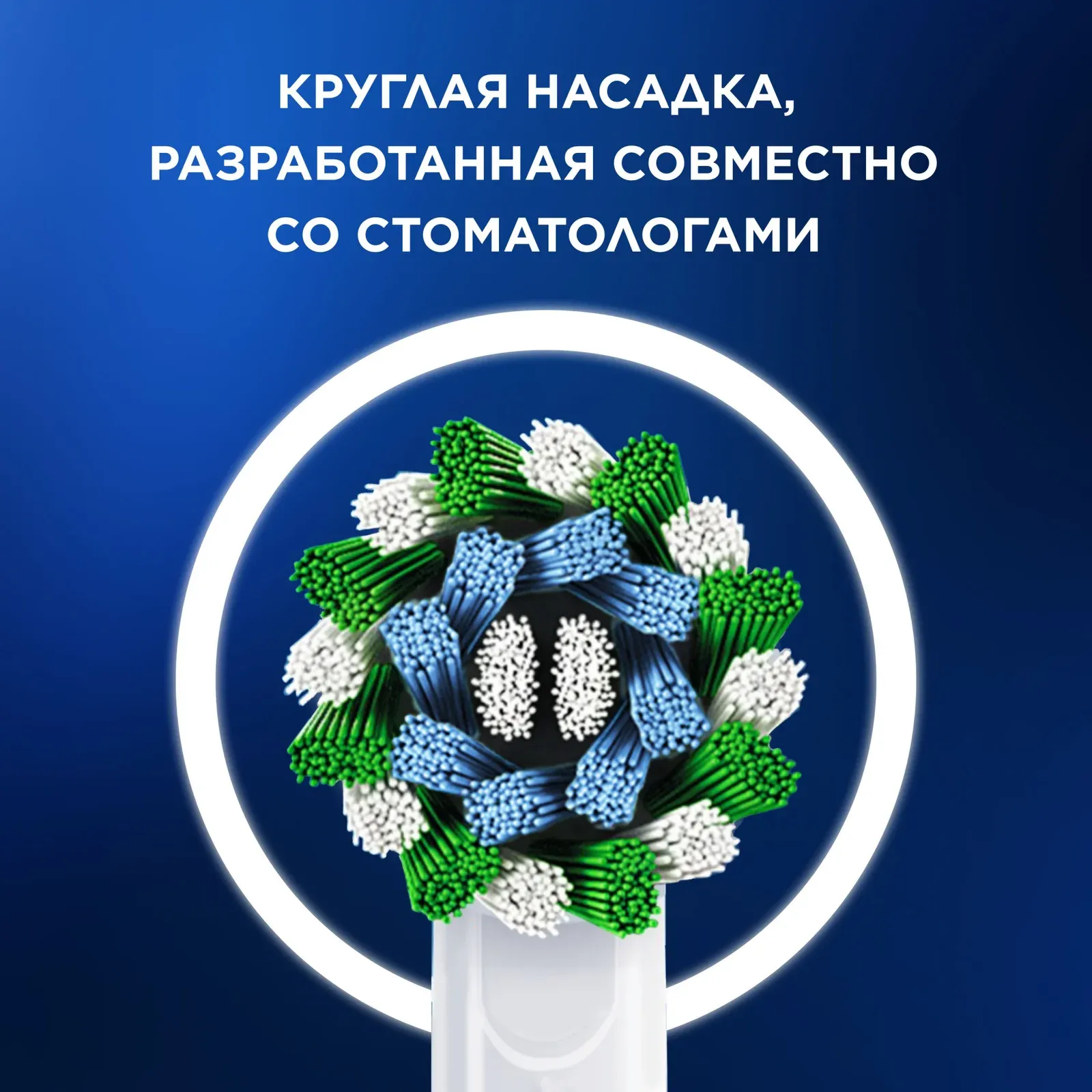 Зубная щетка электрическая Oral-B Pro 3/D505.513.3X BK черный - фото 3