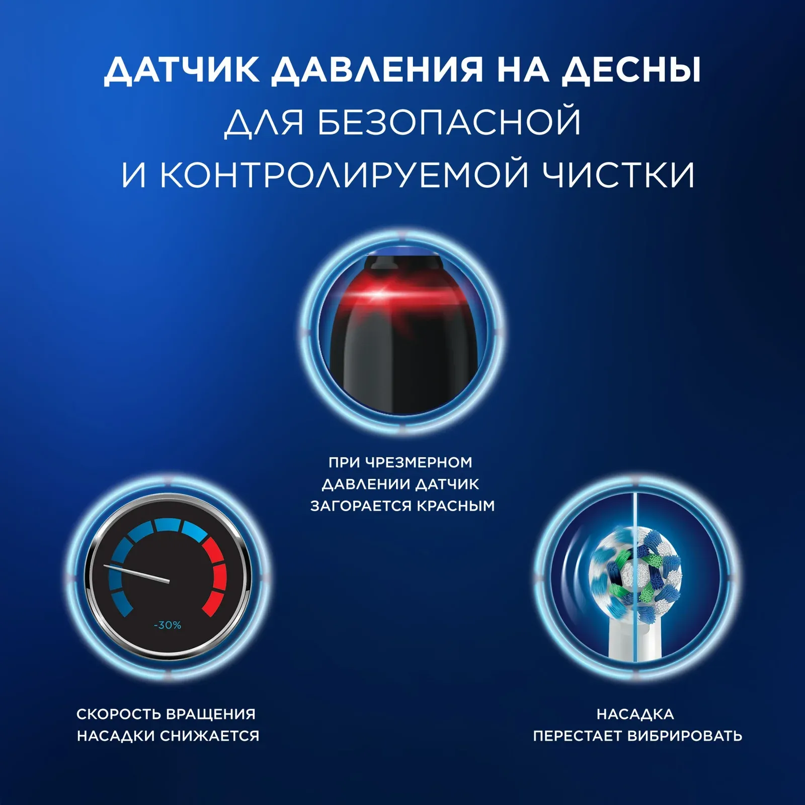 Зубная щетка электрическая Oral-B Pro 3/D505.513.3X BK черный - фото 7