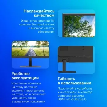 Монитор NPC 19.5 MH2002-A черный TN LED 5ms 16:9 HDMI матовая 200cd 1600x900 75Hz VGA HD+ - фото 8