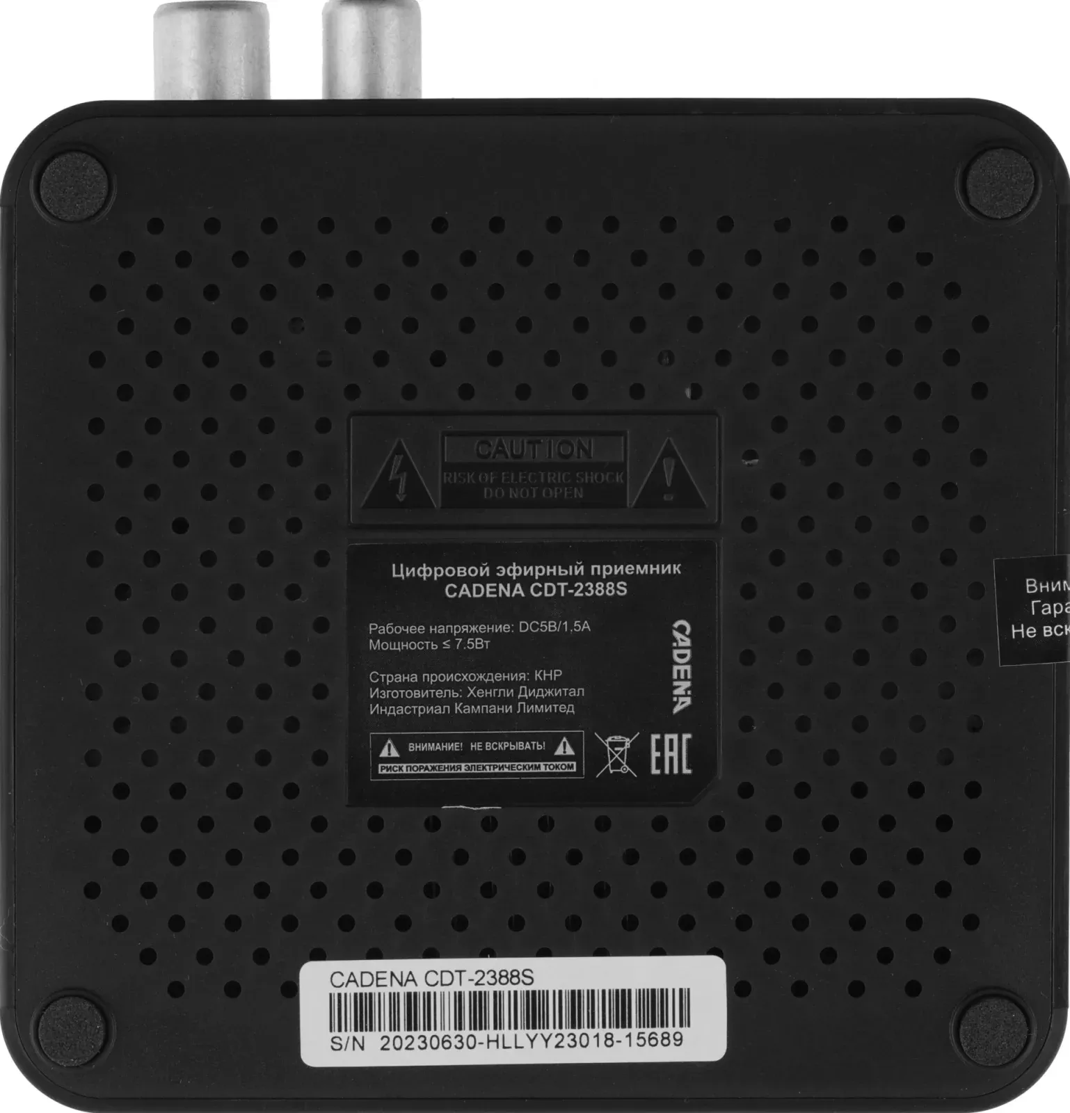 Ресивер DVB-T2 Cadena CDT-2388S черный - фото 7