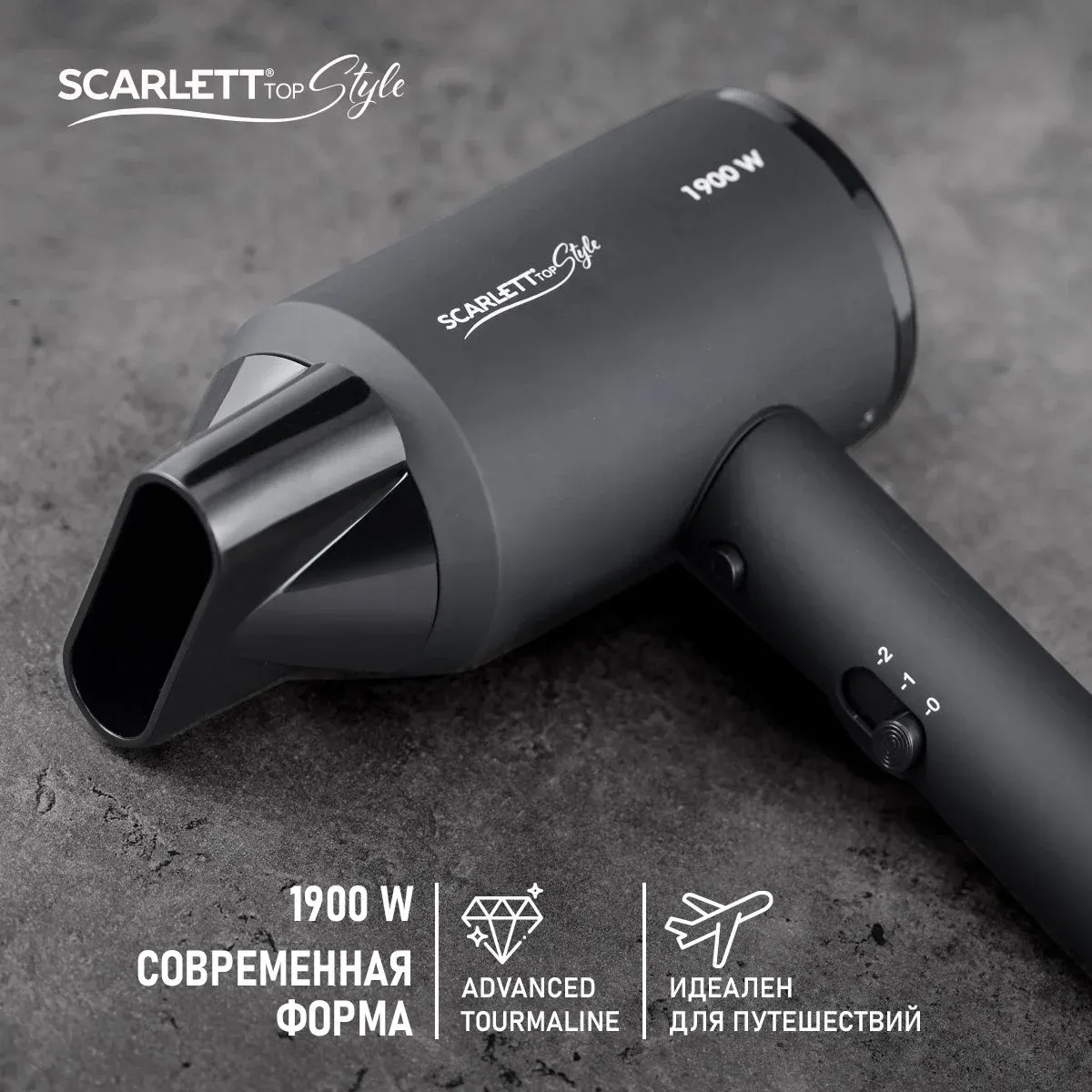 Фены и Фен-щетки SCARLETT SC-HD70I37 - фото 1