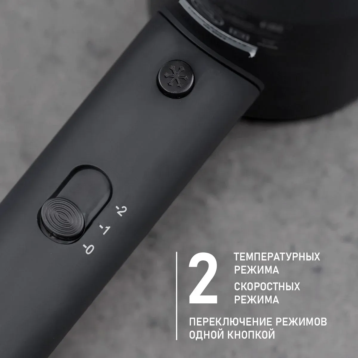 Фен Scarlett SC-HD70I37 1900Вт черный - фото 2
