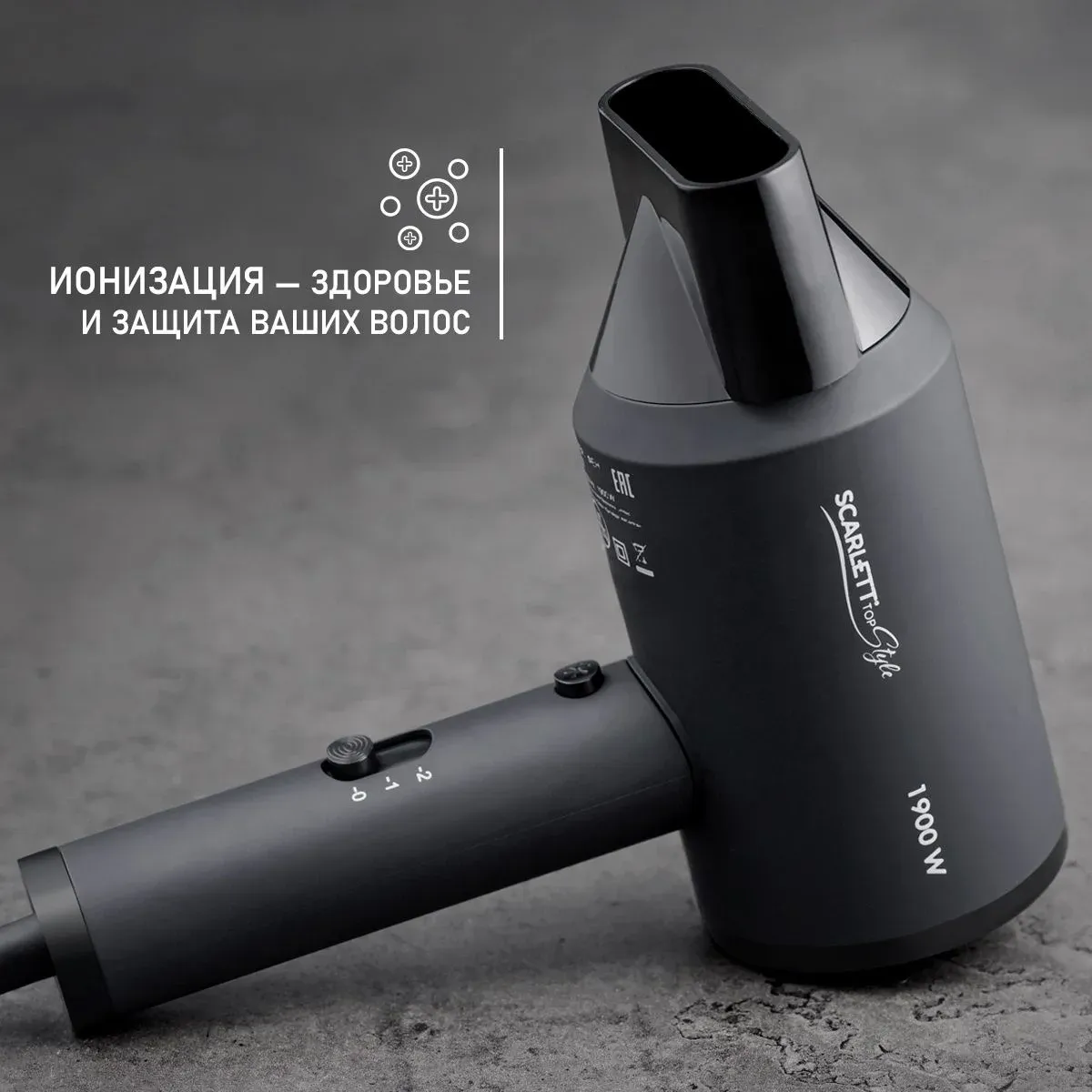 Фен Scarlett SC-HD70I37 1900Вт черный - фото 4