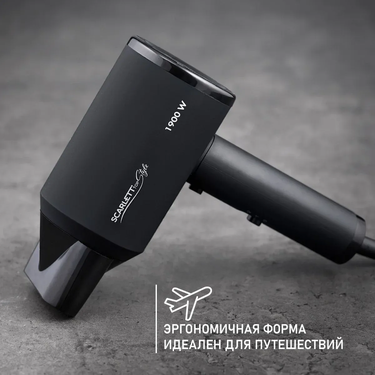 Фен Scarlett SC-HD70I37 1900Вт черный - фото 7