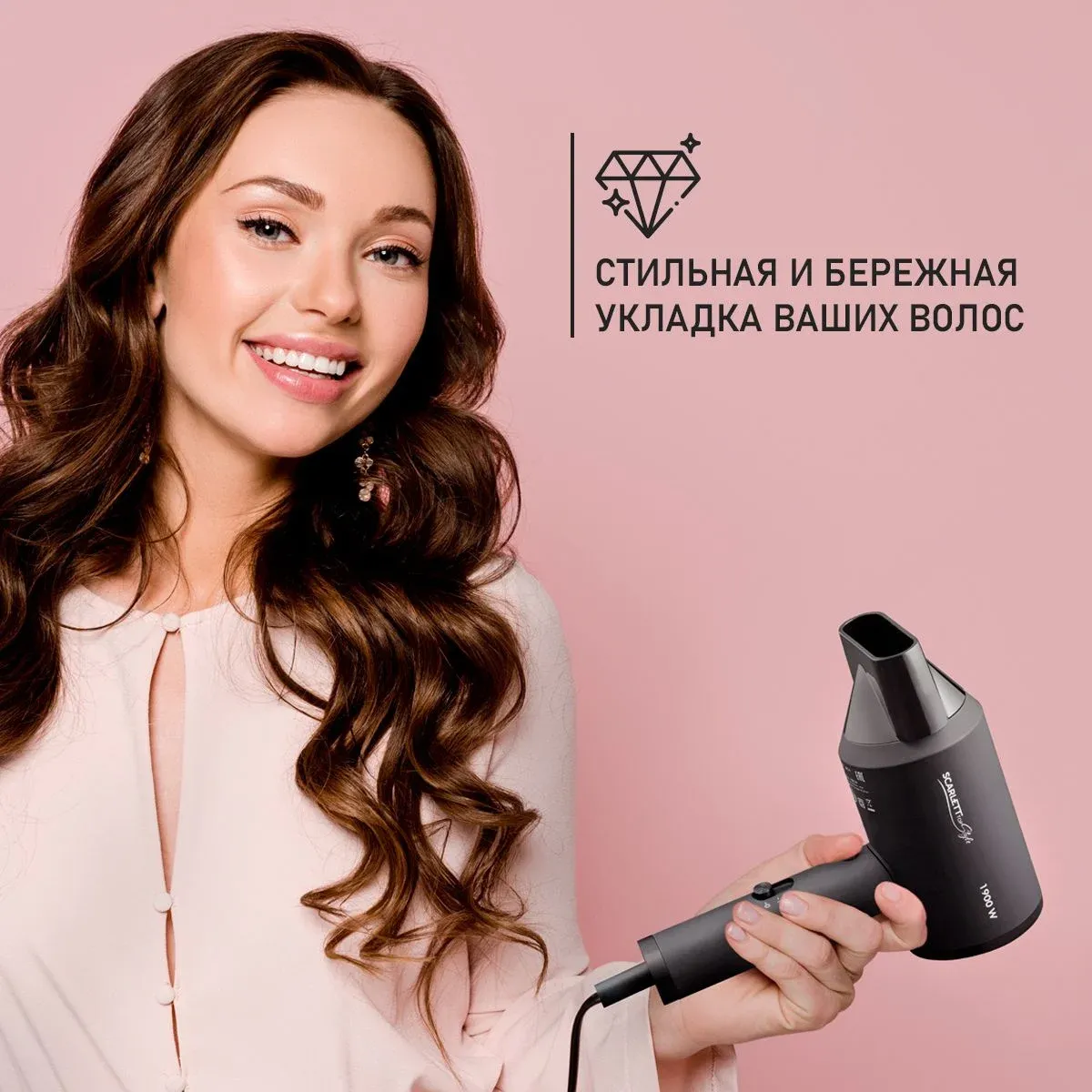 Фен Scarlett SC-HD70I37 1900Вт черный - фото 8