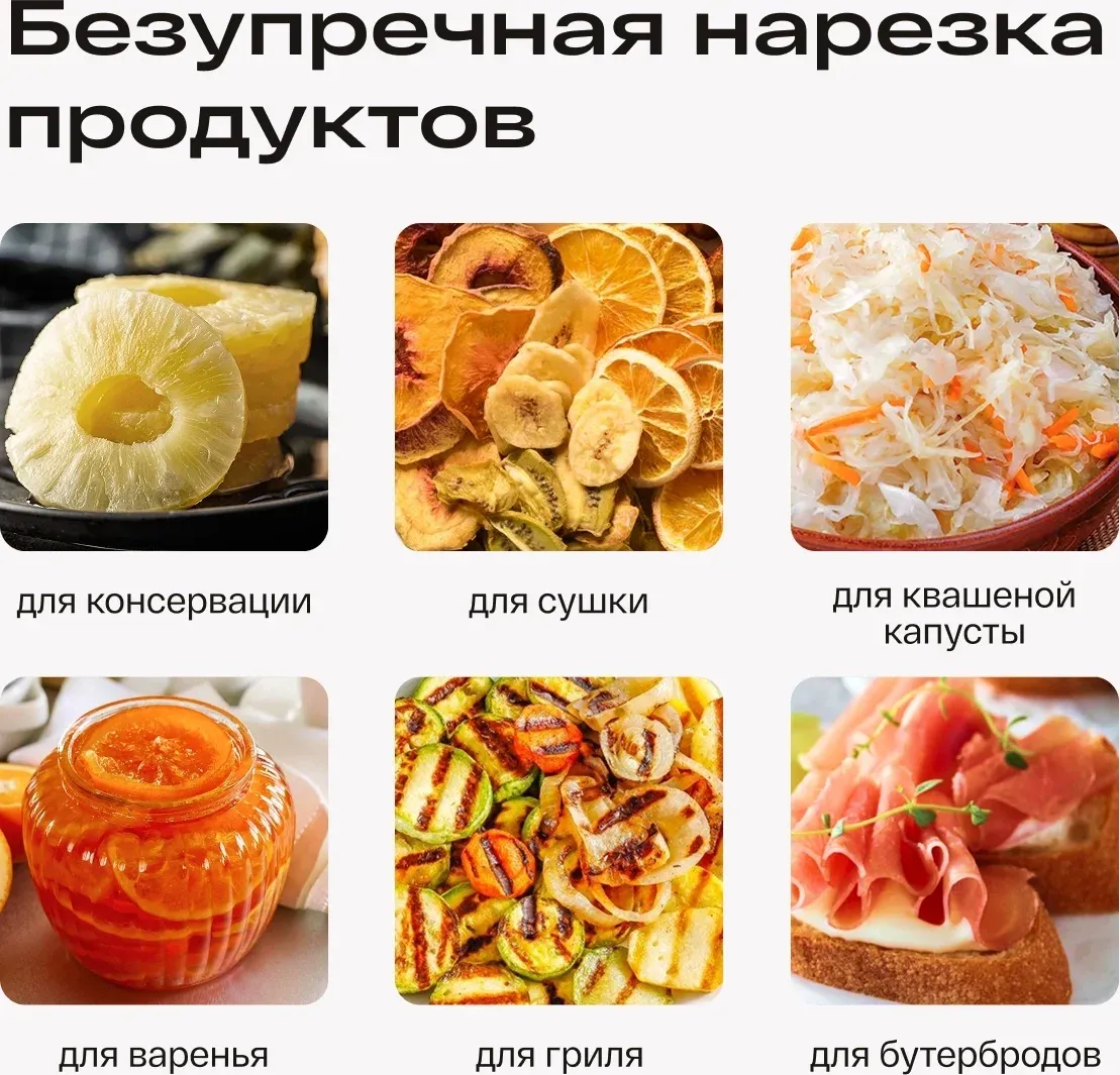 Ломтерезка Atvel EasyCut SR1 150Вт нарезка до 15мм белый - фото 8