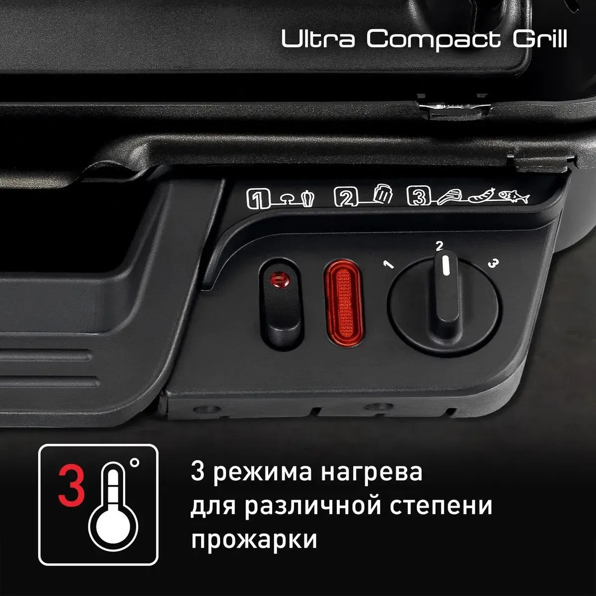 Электрогриль Tefal GC305816 2000Вт серебристый/черный - фото 4