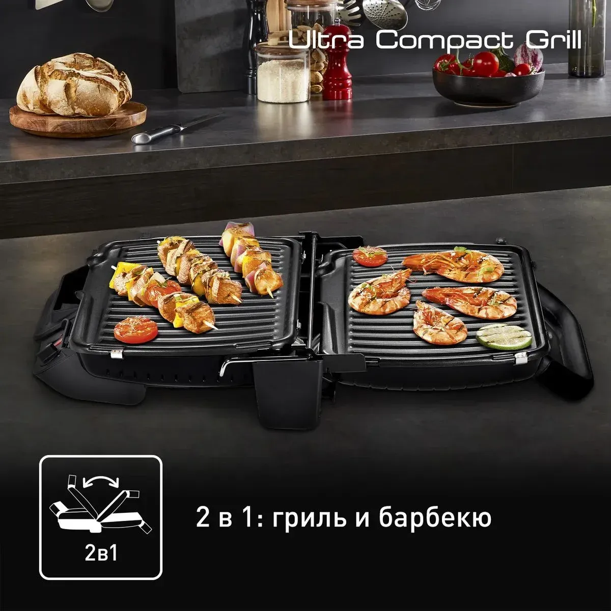 Электрогриль Tefal GC305816 2000Вт серебристый/черный - фото 5