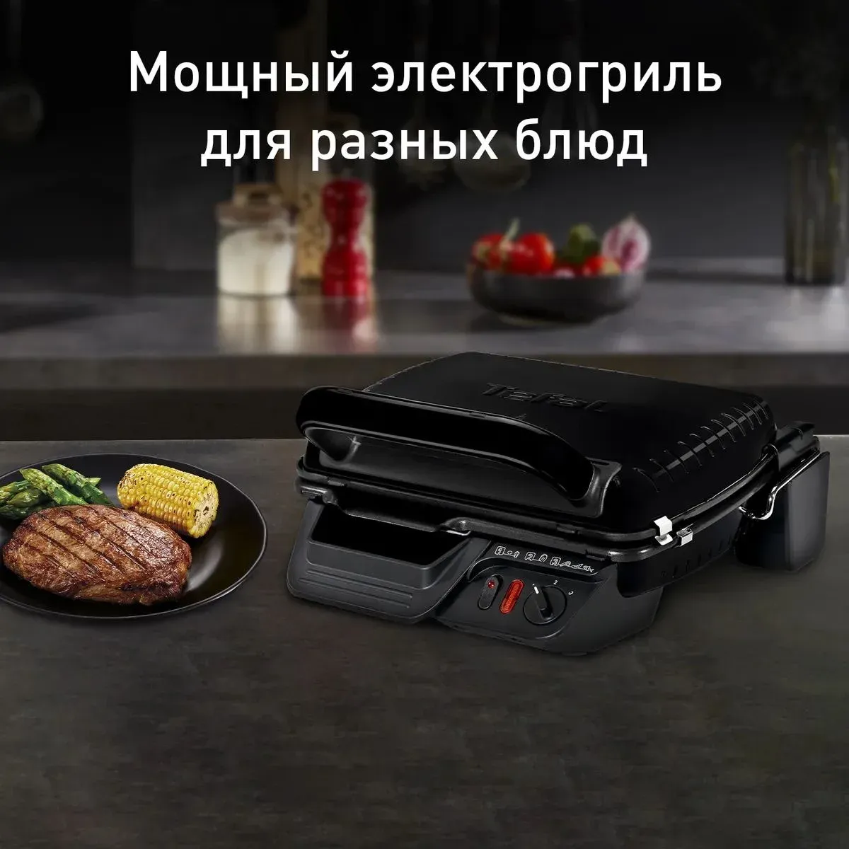 Электрогриль Tefal GC305816 2000Вт серебристый/черный - фото 6