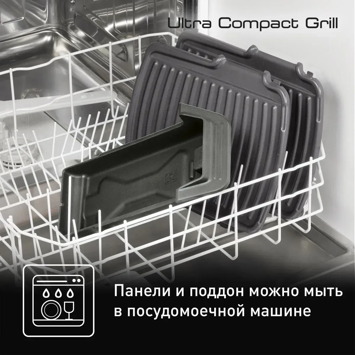 Электрогриль Tefal GC305816 2000Вт серебристый/черный - фото 7