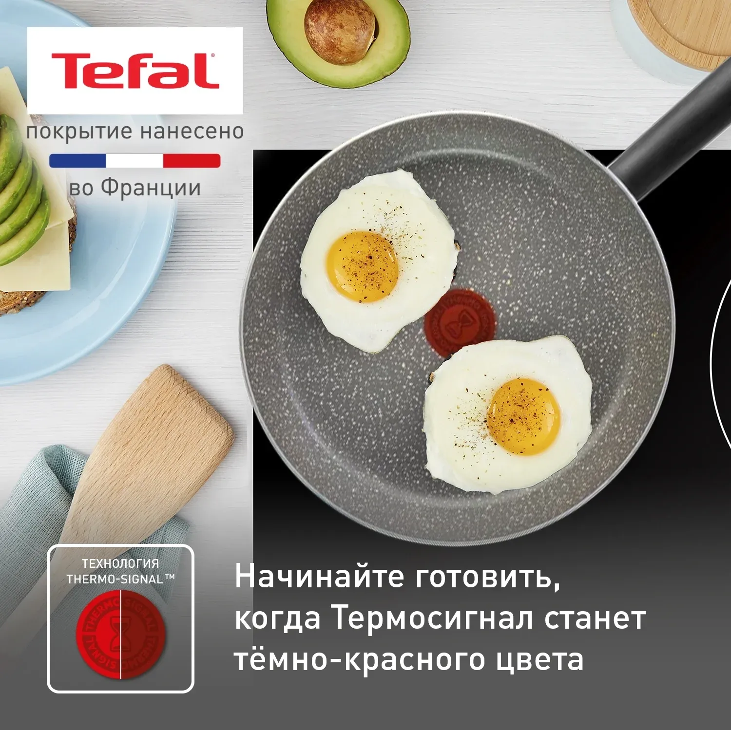 Сковорода Tefal Natural Cook 04234924 круглая 24см ручка несъемная с крышкой серый 9100052848 - фото 3