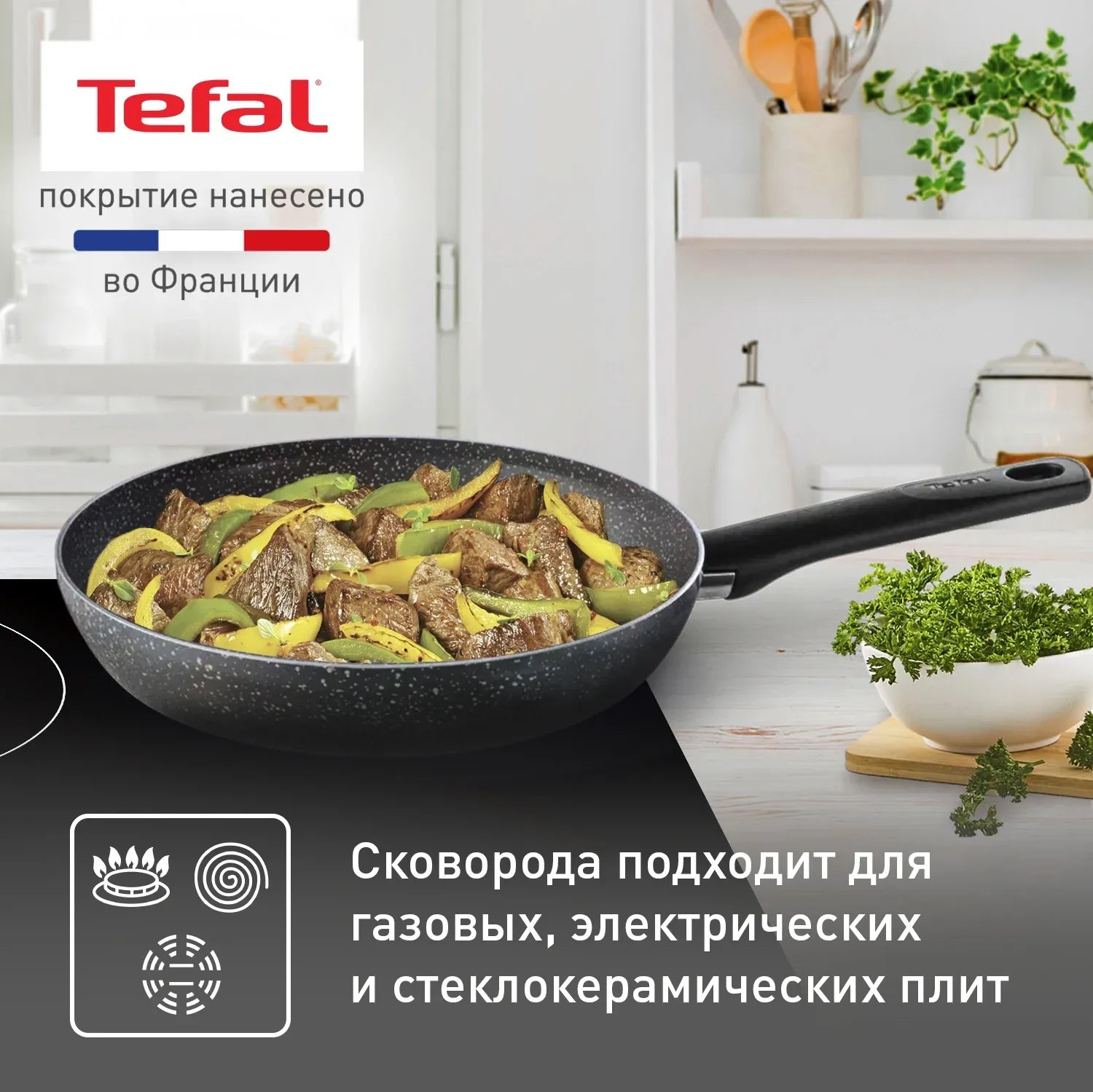 Сковорода Tefal Natural Cook 04234924 круглая 24см ручка несъемная с крышкой серый 9100052848 - фото 5
