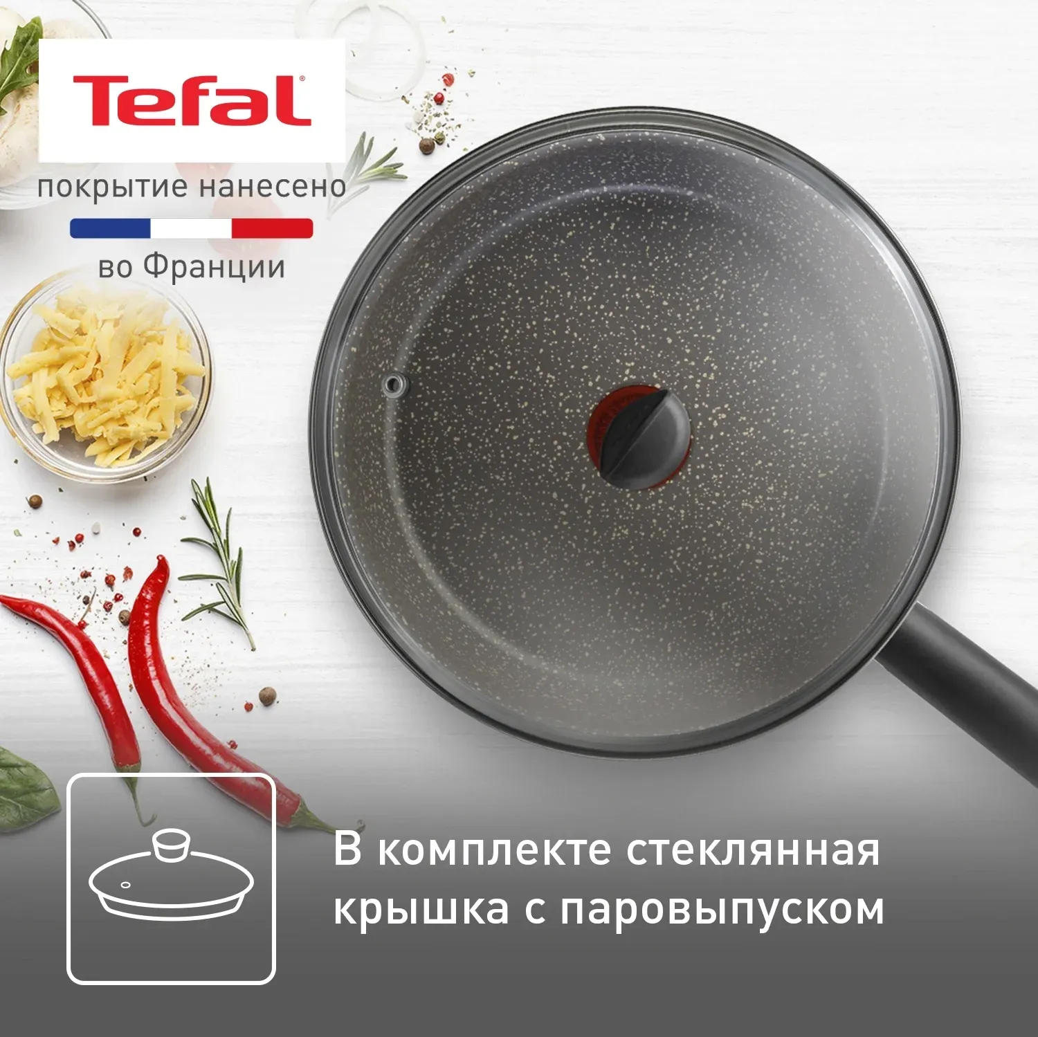 Сковорода Tefal Natural Cook 04234924 круглая 24см ручка несъемная с крышкой серый 9100052848 - фото 6
