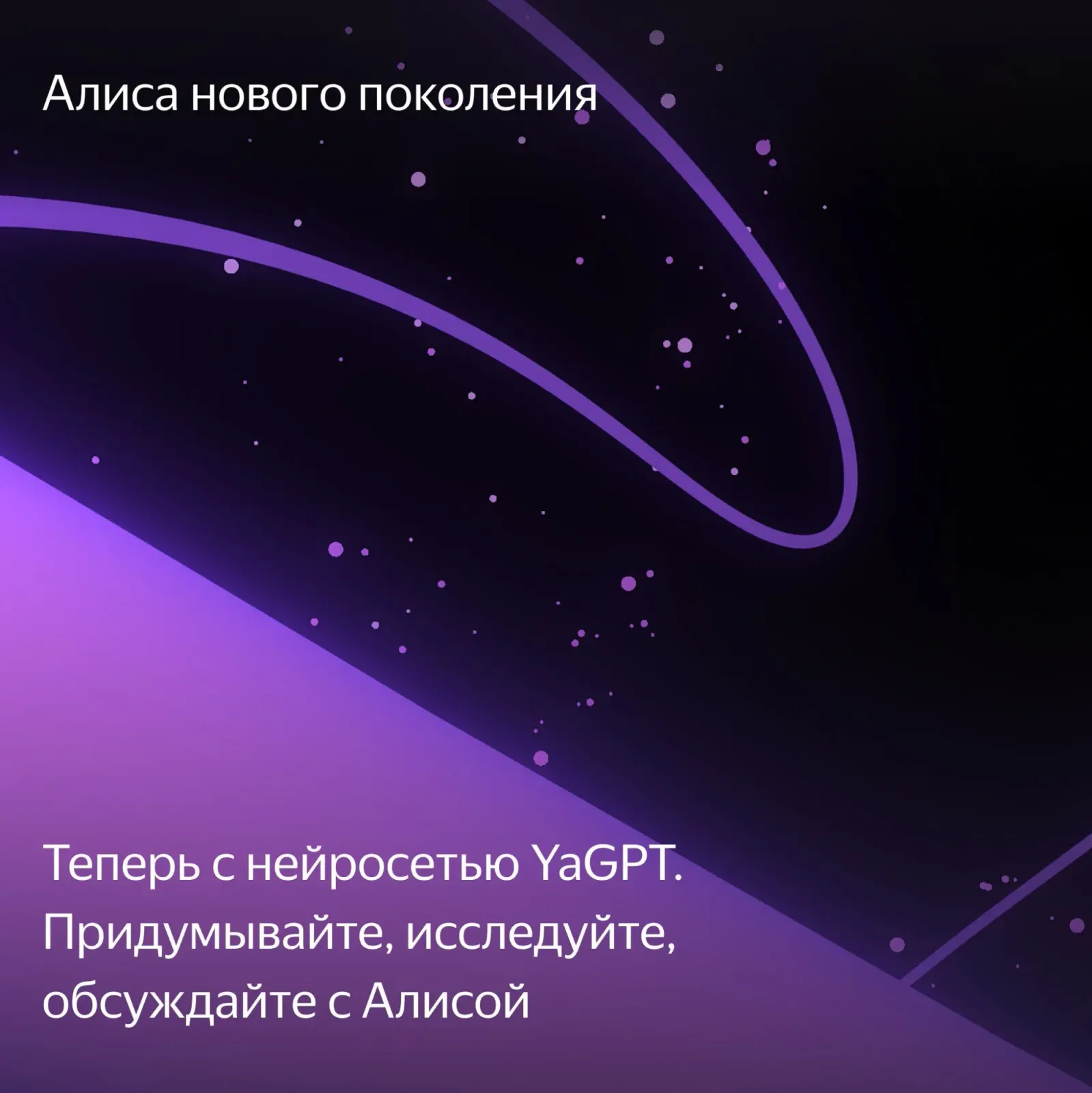 Портативная акустика ЯНДЕКС Zigbee зеленый - фото 3