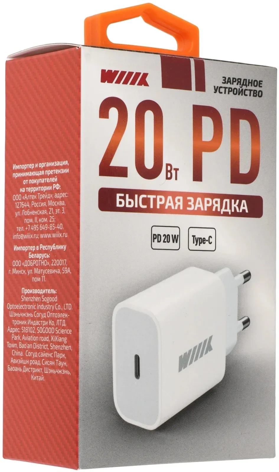 Сетевое зар./устр. Wiiix UNN-4-1-01-PD 20W 3A PD USB Type-C белый - фото 3