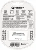Зарядное устройство GP Rechargeable E411-270AAHCCS-2CR1 AA/AAA NiMH 2700mAh 4шт блистер - фото 6