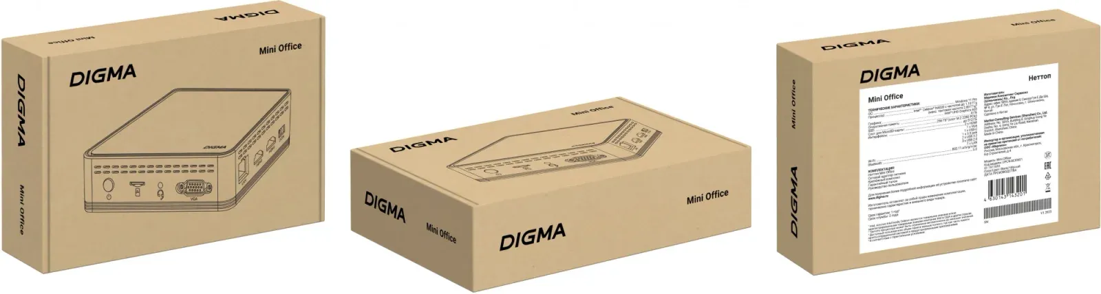 Неттоп Digma Mini Office Cel N4020 1.1 8Gb SSD256Gb UHDG 600 CR Windows 11 Pro GbitEth WiFi BT 36W черный DPCN-8CXW01 - фото 6