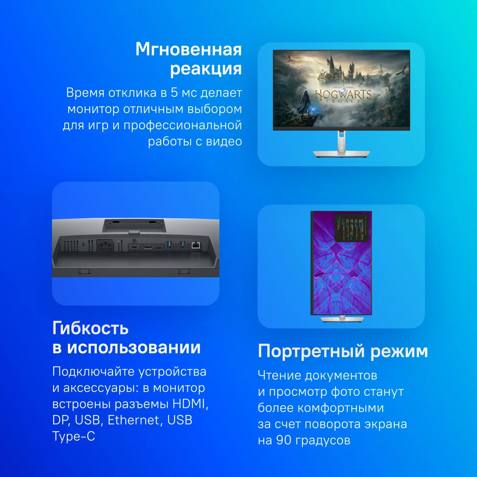 Монитор Dell 31.5 P3223QE черный IPS LED 16:9 HDMI матовая HAS Piv 350cd 178гр/178гр 3840x2160 60Hz DP 4K USB 9.9кг - фото 8