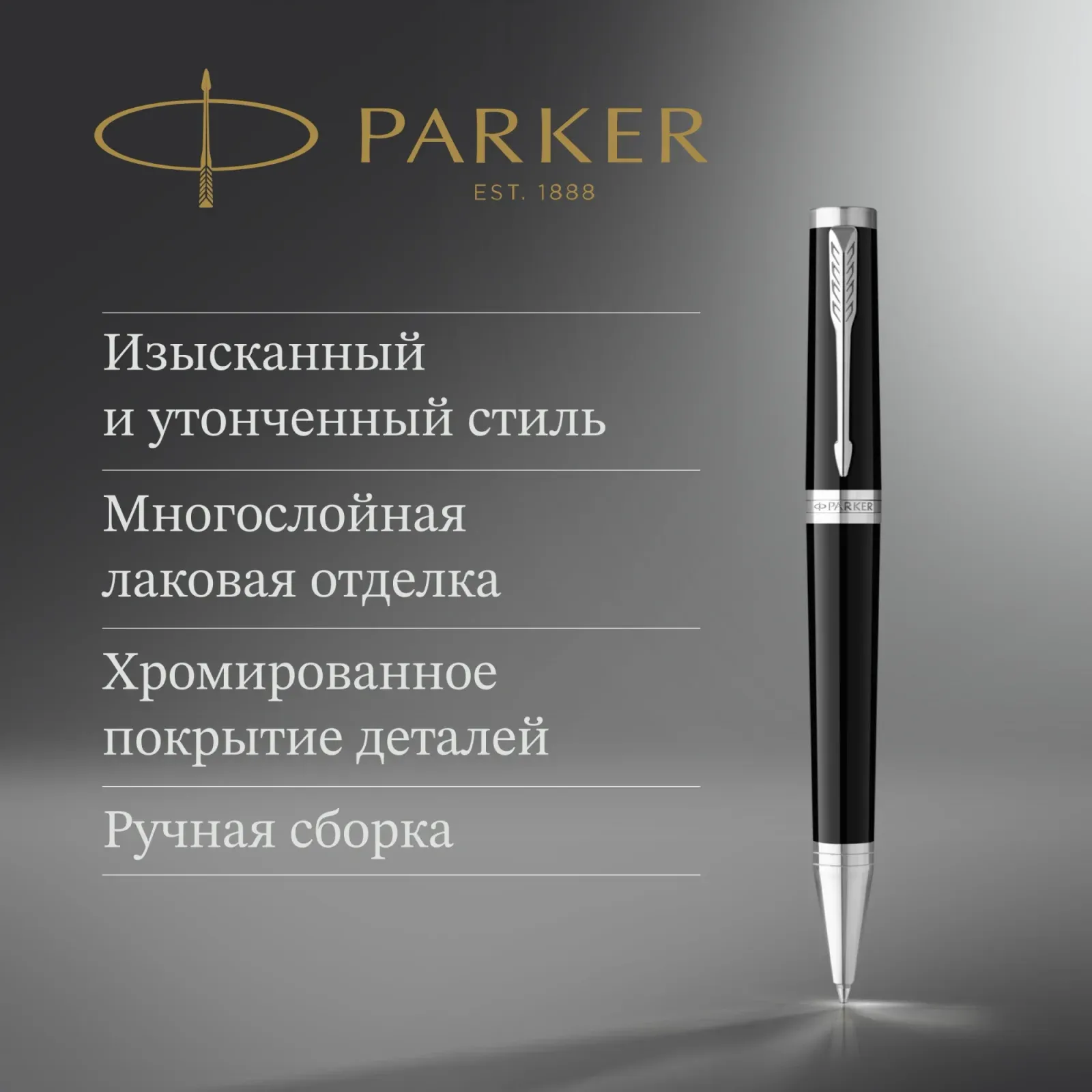 Ручка шариков. Parker Ingenuity Core K570 2181997 Black CT M черн. черн. подар.кор. - фото 4