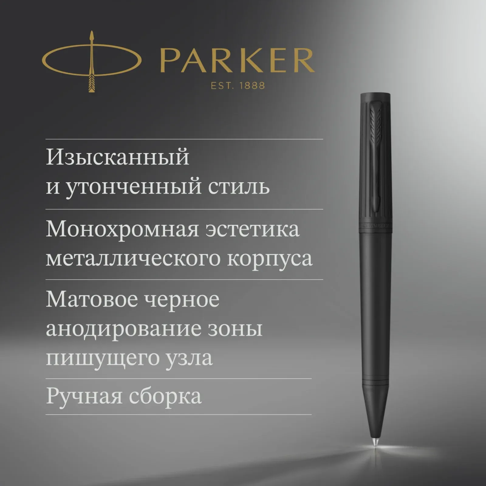 Шариковые ручки PARKER Core K570 - фото 3